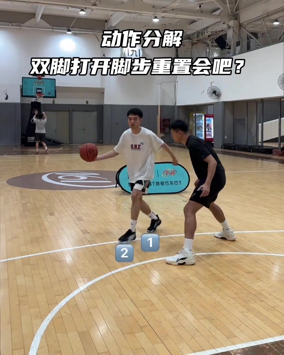 当你在球场做出这招时，我就知道有人要遭殃了！