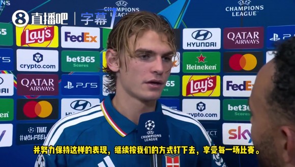 帕斯：这是生涯最美夜晚之一，稳住状态，尽情享受每一场欧冠对决